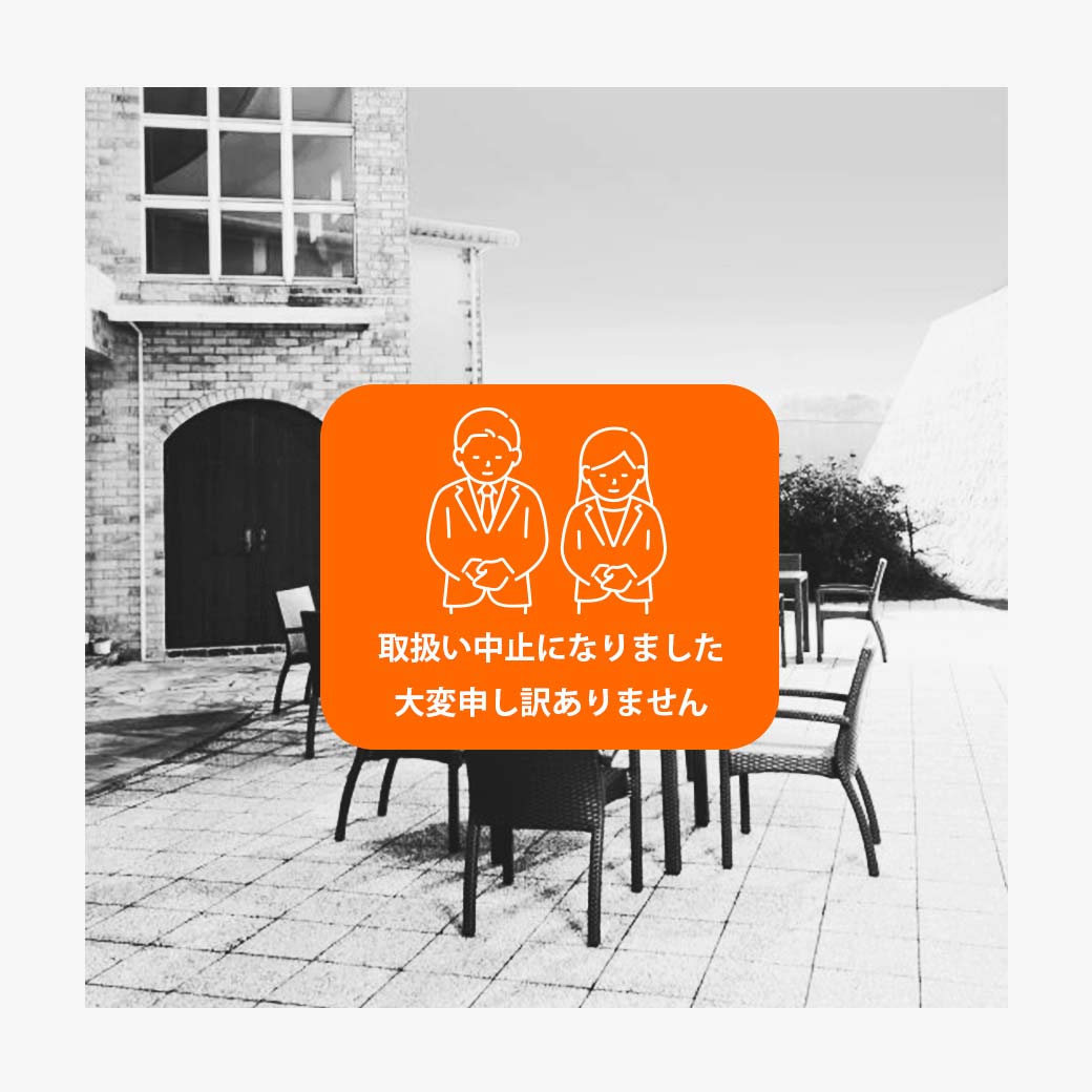 ガーデンテーブル・チェア