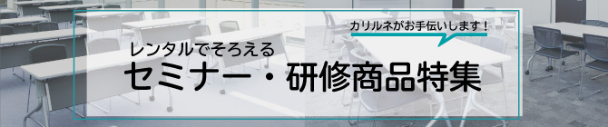 台車を使ってもっとラクしませんか？